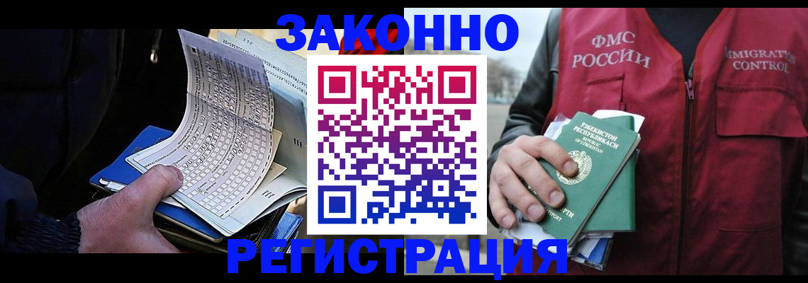 где прописаться в Лодейном Поле