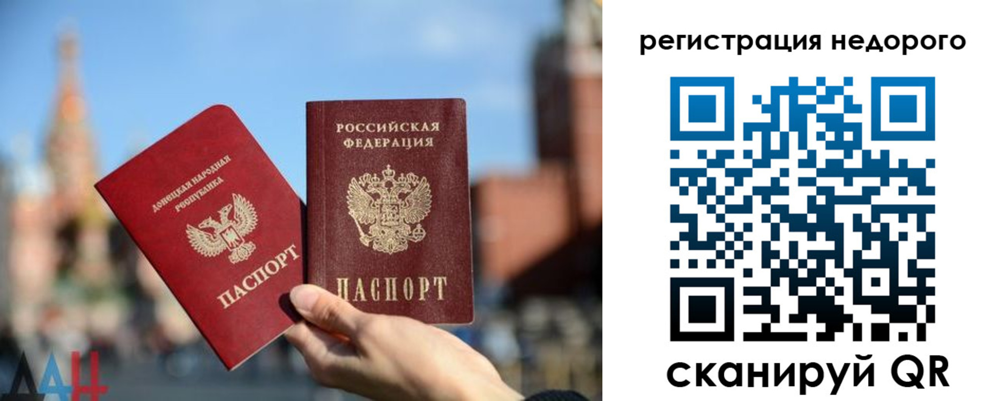 временная регистрация гарантия в Лодейном Поле