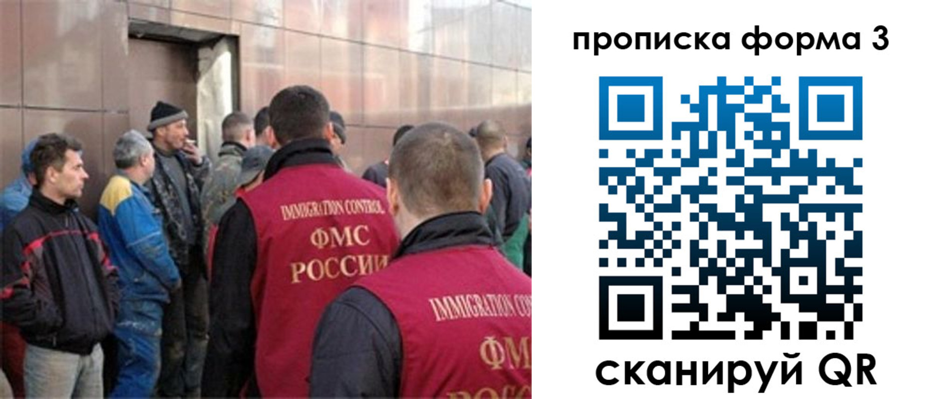 прописка от собственника в Лодейном Поле