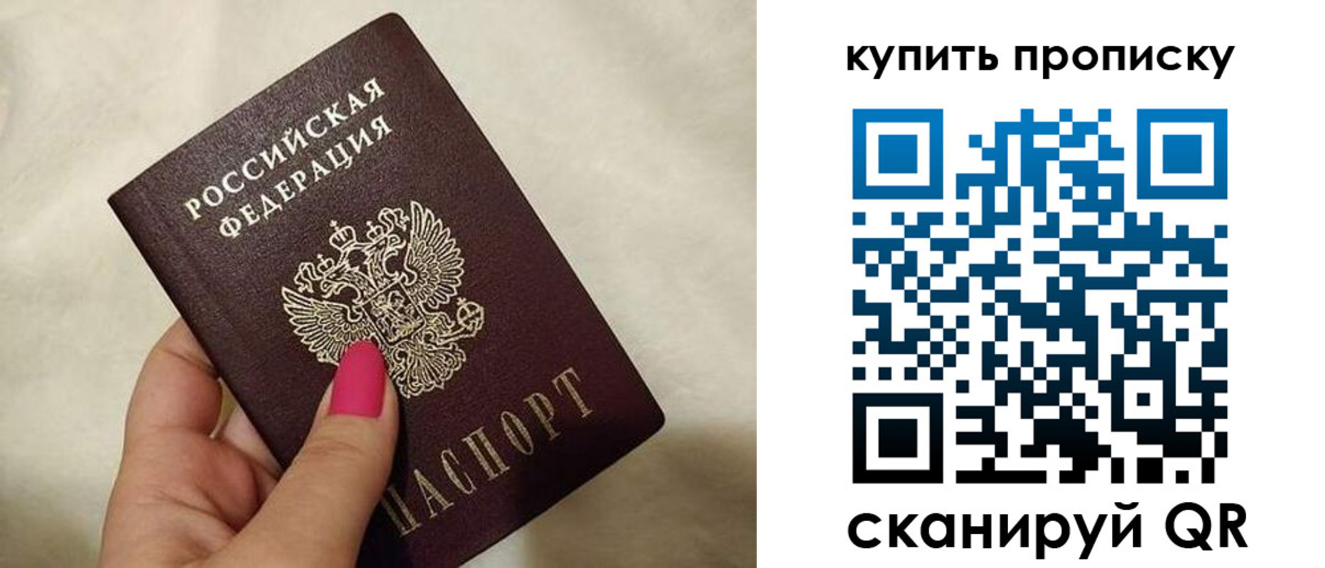 прописка для военкомата в Лодейном Поле