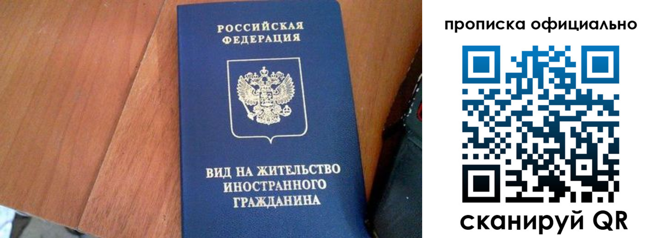 регистрация для школы в Лодейном Поле