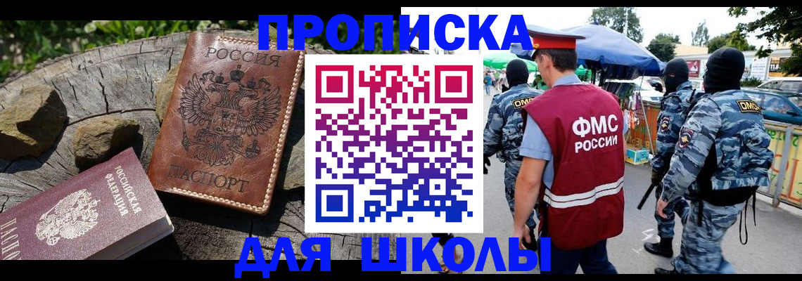 где прописаться в Лодейном Поле